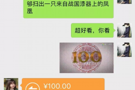 汤阴专业讨债公司，追讨消失的老赖