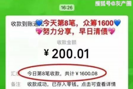 汤阴汤阴专业催债公司，专业催收