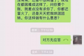 汤阴专业要账公司如何查找老赖？