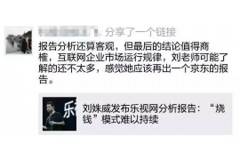 汤阴对付老赖：刘小姐被老赖拖欠货款